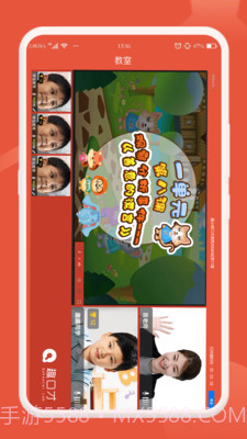 趣口才截图5 趣口才截图5