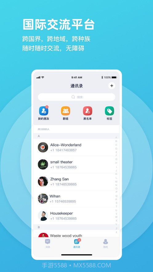 postbit社交截图1