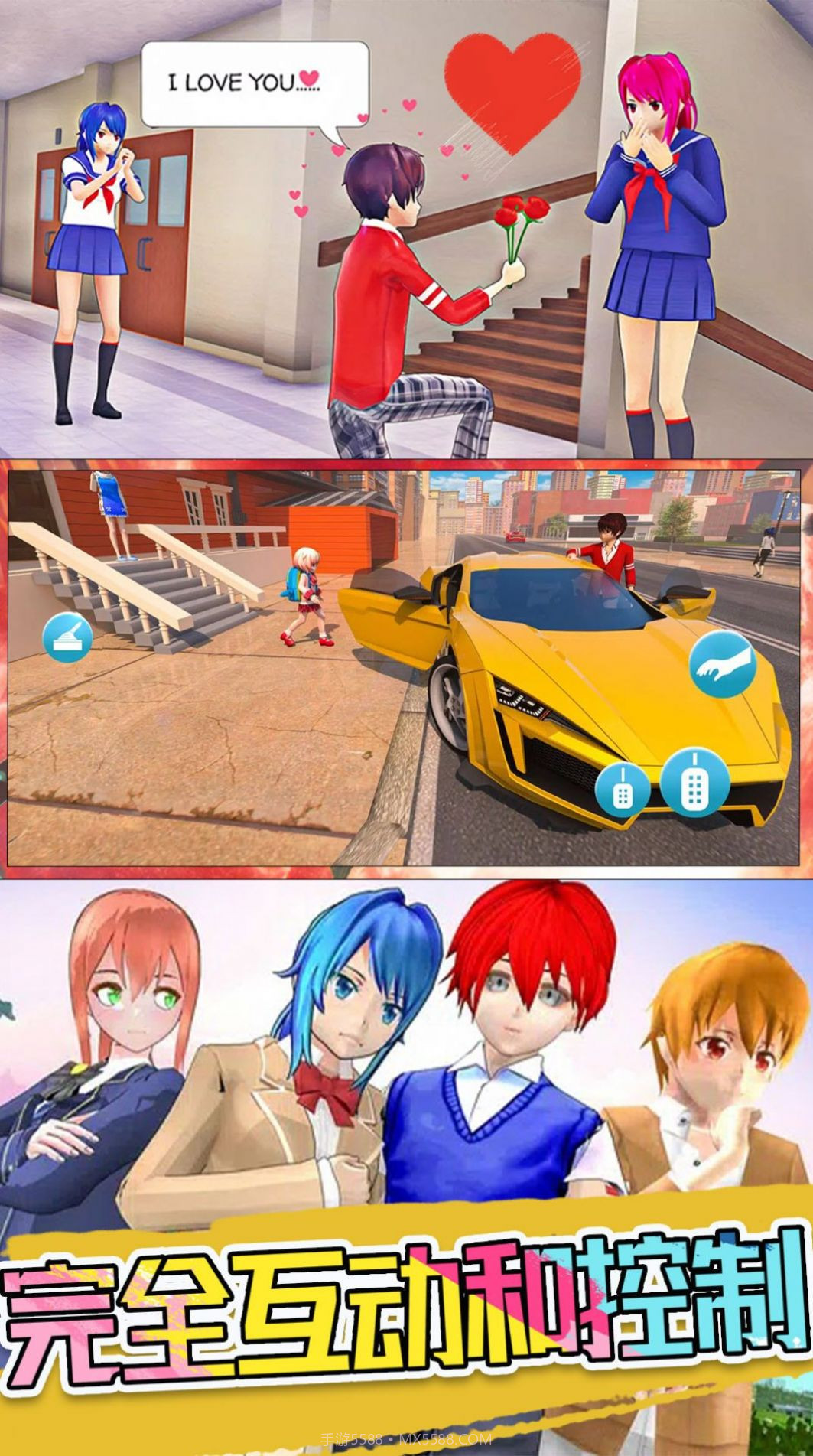 超级奶爸总动员截图3 超级奶爸总动员截图3