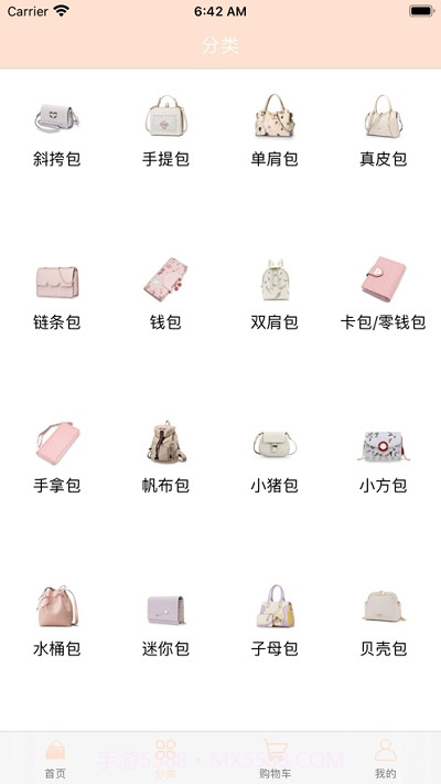 包有范截图2 包有范截图2