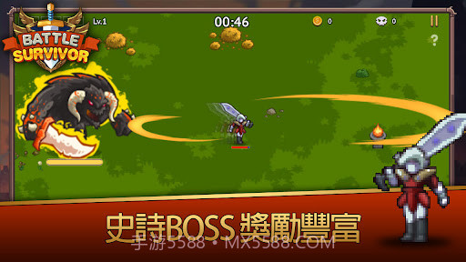 幸存者战场截图3 幸存者战场截图3