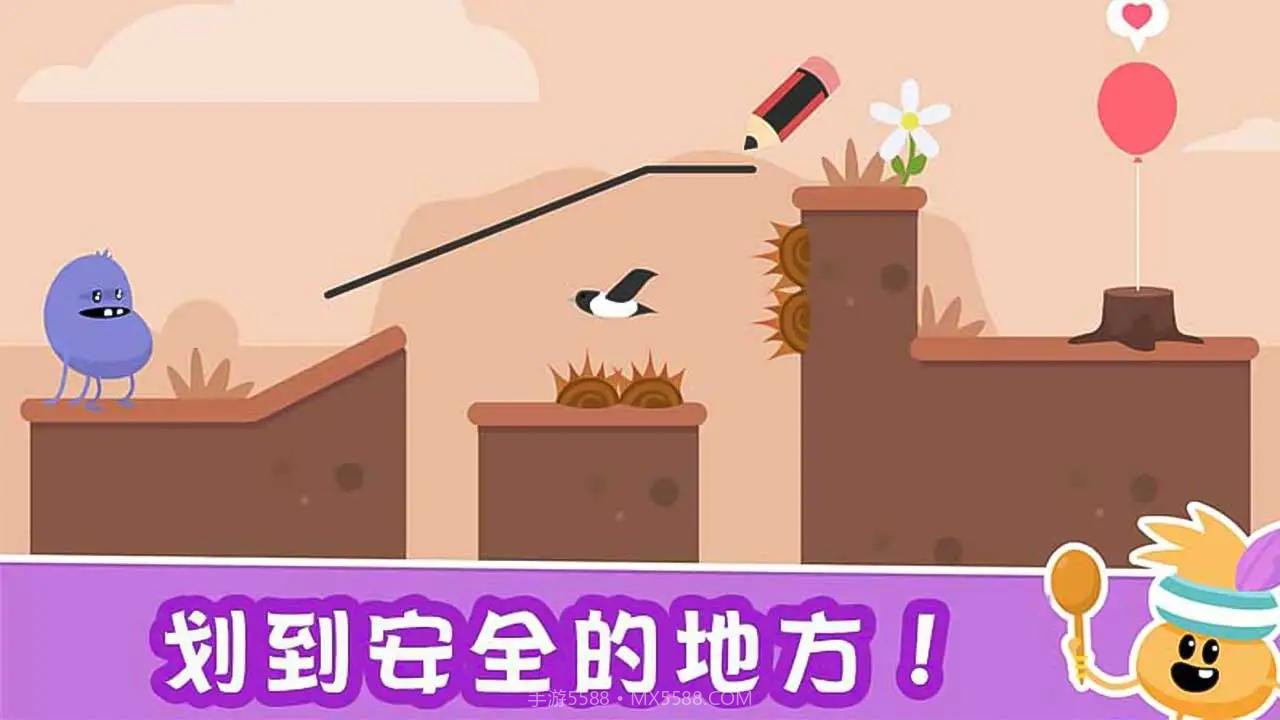 一千种奇怪的死法截图3