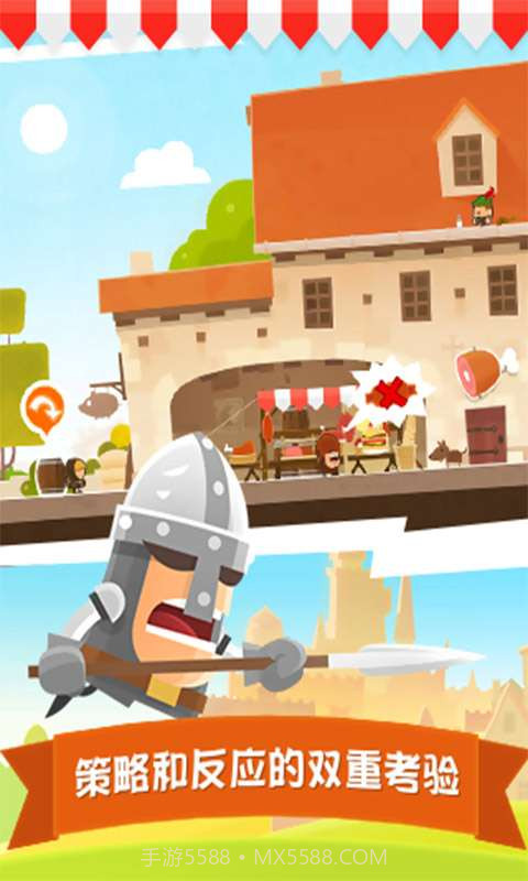 小小盗贼截图4 小小盗贼截图4