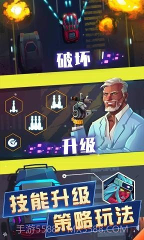 极速狂野飞车截图5 极速狂野飞车截图5