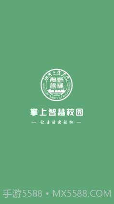 江西工程学院截图1 江西工程学院截图1