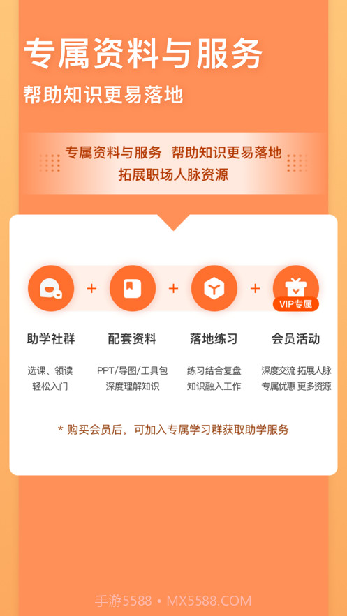 管用截图4 管用截图4