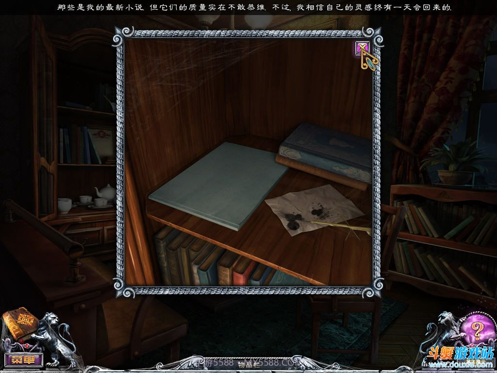 千户之屋家族秘密截图2 千户之屋家族秘密截图2