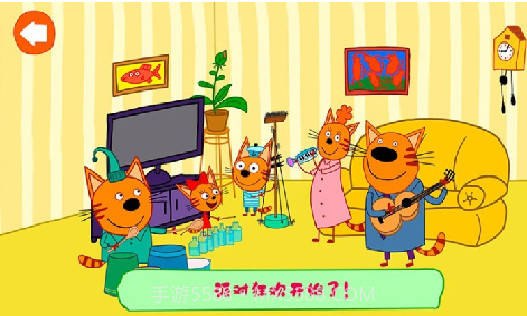 绮奇猫迷你派对截图3 绮奇猫迷你派对截图3