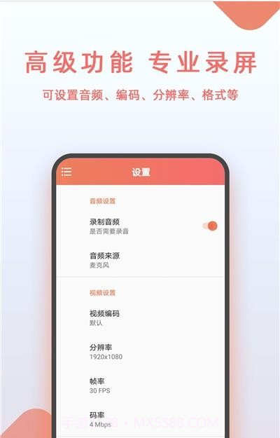 豆拍录屏截图1