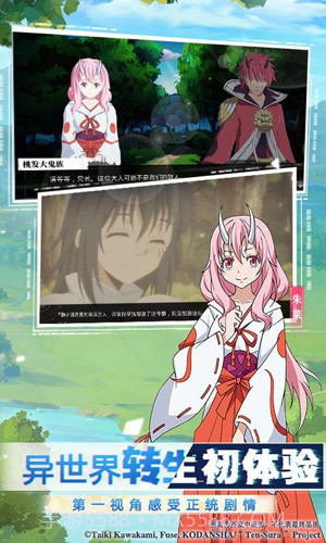 关于我转生变成史莱姆这档事游戏汉化截图2 关于我转生变成史莱姆这档事游戏汉化截图2