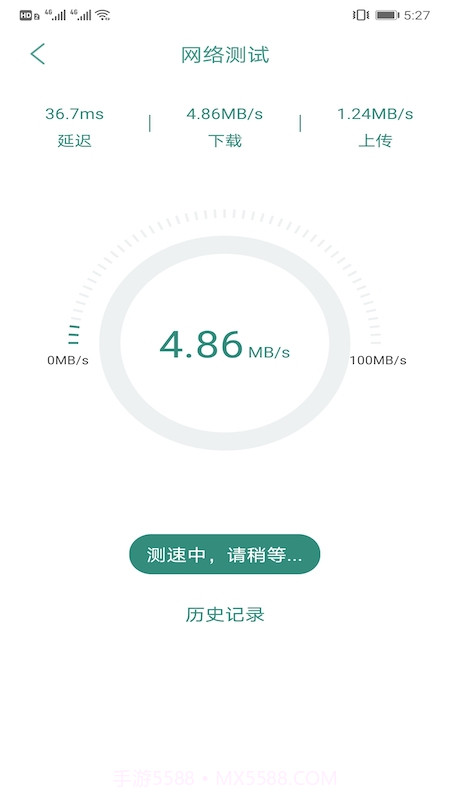 网速测试管家截图2 网速测试管家截图2