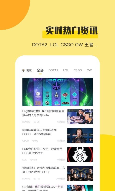 竞哥哥截图1 竞哥哥截图1