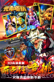 元素塔防2Element TD 2截图3