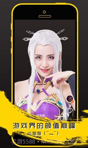 乐都太抖截图2 乐都太抖截图2