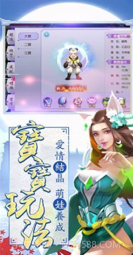 醉红颜截图3 醉红颜截图3