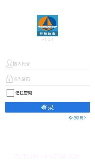 富月辉继续教育云平台截图1 富月辉继续教育云平台截图1