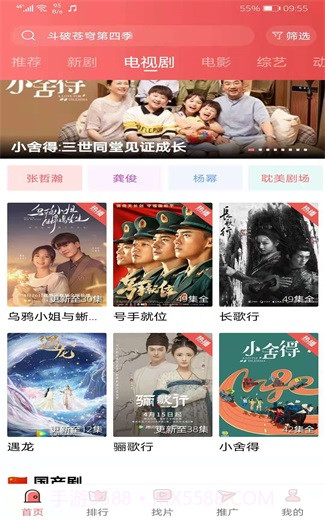 k频道v1.2安卓下载截图2 k频道v1.2安卓下载截图2