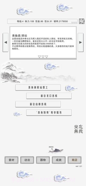 主神空间15截图2 主神空间15截图2