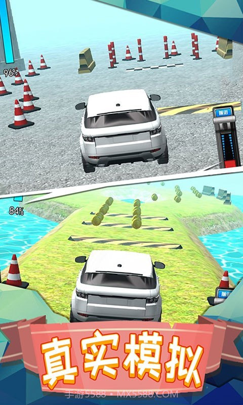 越野车驾驶模拟截图2