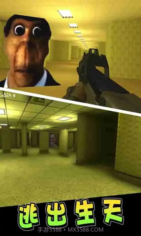 后室表情包躲藏截图3 后室表情包躲藏截图3