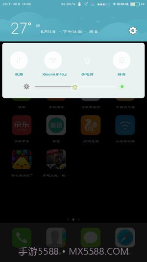状态栏设置截图3 状态栏设置截图3