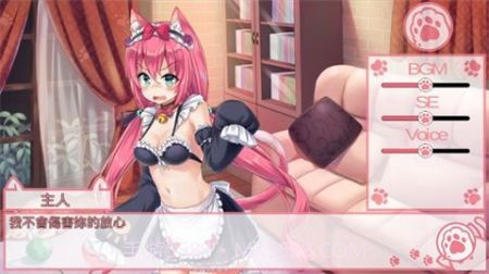 猫和我的女仆截图3