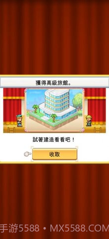 创造都市岛物语(Dream Town Island)不减反增截图2 创造都市岛物语(Dream Town Island)不减反增截图2