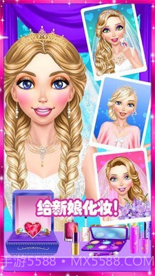 公主梦幻婚礼设计游戏截图4 公主梦幻婚礼设计游戏截图4