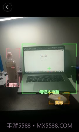 AI识物机器人截图3 AI识物机器人截图3