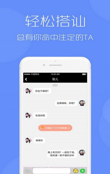 西可爱截图1 西可爱截图1