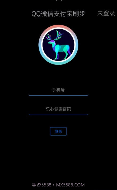 懒人刷步数工具截图1 懒人刷步数工具截图1