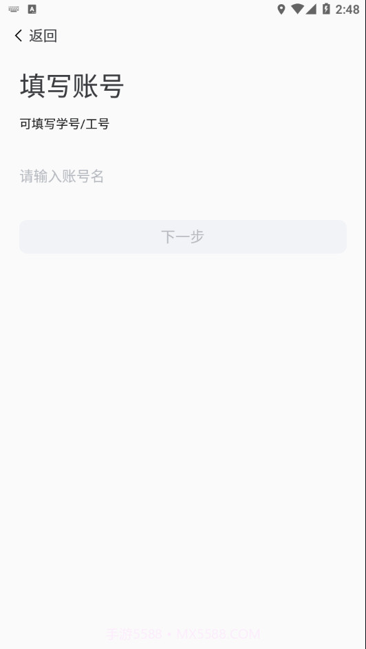 新乡学院截图2 新乡学院截图2