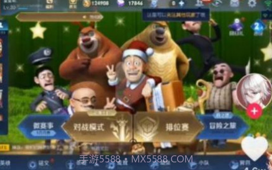 童年荣耀截图2 童年荣耀截图2