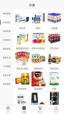 淘食期最新版截图2 淘食期最新版截图2