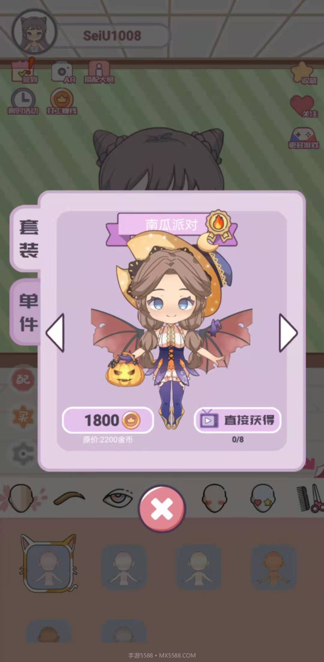 公主的新衣最新版截图2 公主的新衣最新版截图2