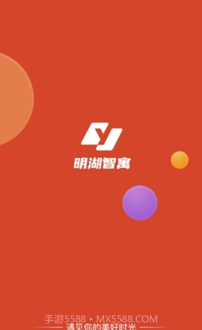 明湖智寓截图1 明湖智寓截图1