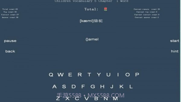 词汇速记截图3 词汇速记截图3