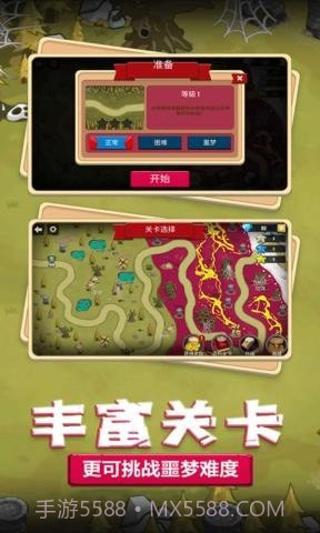 梦幻塔防战役截图1 梦幻塔防战役截图1