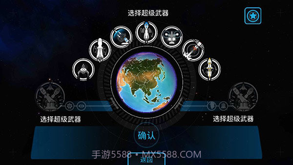 先发制人最新汉化版5.2截图2