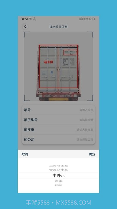 如意送截图1 如意送截图1
