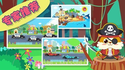 儿童益智学汽车截图2 儿童益智学汽车截图2