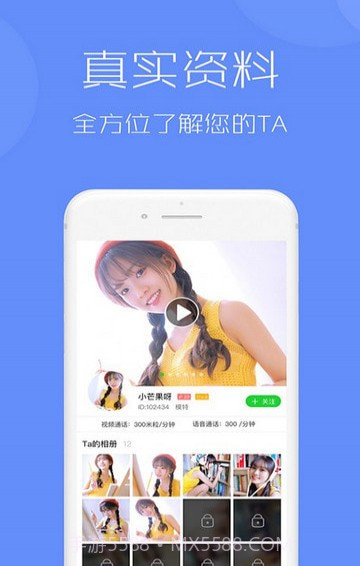 西可爱截图2 西可爱截图2