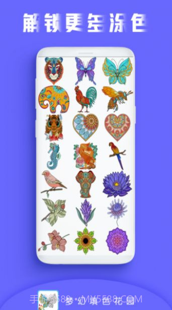 画画填色花园截图1 画画填色花园截图1