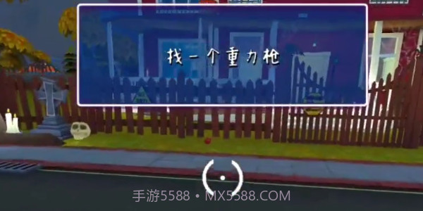 黑暗之谜2截图4 黑暗之谜2截图4