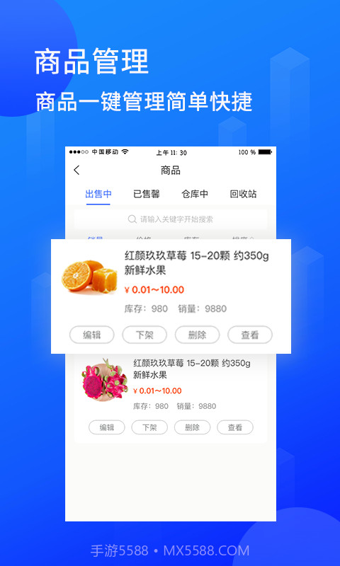 陆企通截图2 陆企通截图2