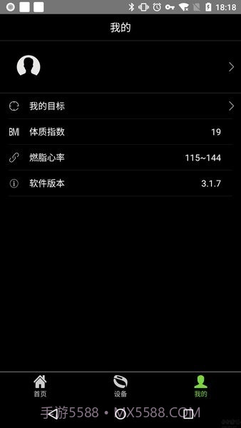 hplus截图2 hplus截图2