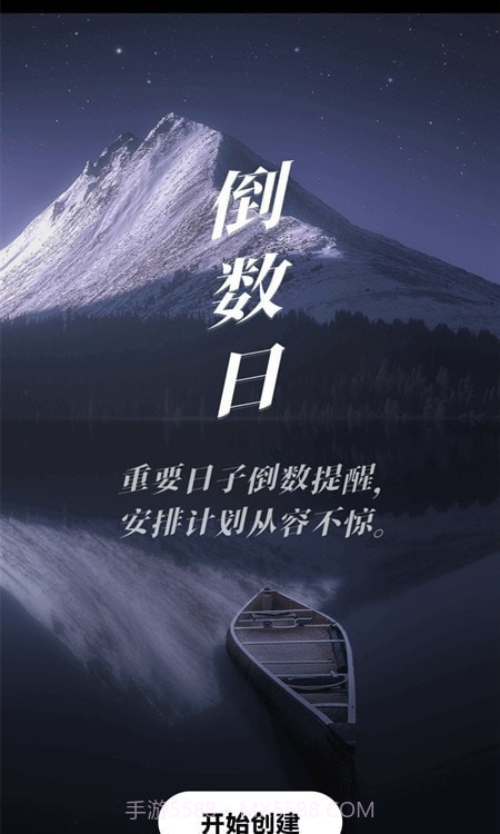 心率健康检测截图3 心率健康检测截图3