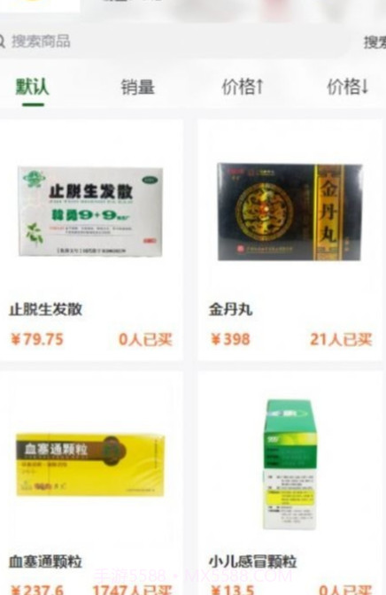 N家医药商城截图2 N家医药商城截图2