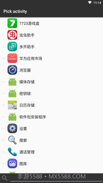 More Shortcuts截图1 More Shortcuts截图1