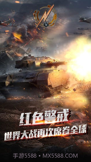 我的荣耀全面警戒截图2 我的荣耀全面警戒截图2